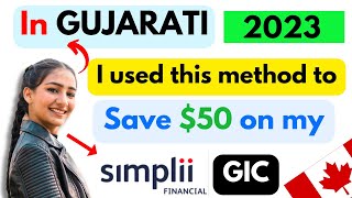 Gujarati How to Make Simplii GIC Account  How to create GIC in Simplii Bank  Simplii GIC [upl. by Khan]