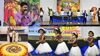 കുഞ്ഞുമക്കളുടെ ഡാൻസ് കാണാം kids dance fusion onakhosham ellarum chollanu Shaji pappan  Have a luk [upl. by Wincer]