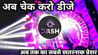 Dj Competition beat dialogue mix  New mela spl hard vibration mix  Dj ASH PRAYAGRAJ [upl. by Refinnaj]