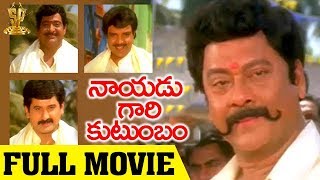 Naidugari Kutumbam Full Movie  Krishnam Raju  Suman  Sanghavi  Suresh Productions [upl. by Ahsirek5]