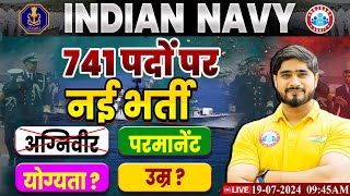 Indian Navy New Vacancy 2024  Navy Permanent Job  Navy Tradesman Age Qualification [upl. by Cristi]