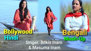 Bollywood hindi amp Bengali song mush up  Cover by Bilkis amp Masuma [upl. by Ettezus]