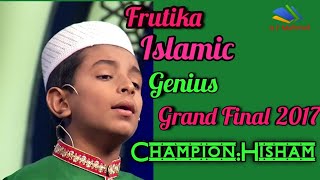 Frutika islamic genius grand final 2017 [upl. by Mines35]