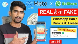 Go Share WhatsApp Earning Real or Fake  Go share safe or not  Go share se paise kaise kamaye 2024 [upl. by Myk]