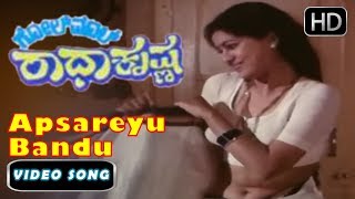 Chandrika  Romantic Kannada Video Song Full HD  Apsareyu Bandu  Ananth Nag Old Songs [upl. by Michi19]