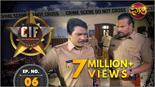 CIF  New Episode 06  Kabar Ka Raaz  कब्र का राज़   New TV Show  Dangal TV [upl. by Mignonne]