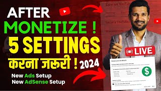 After Monetize 5 quotNew Settingsquot Urgently Monetization Ke Baad Kya Kya Kare  Setting After Monetize [upl. by Mohun]