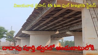 Full Length Video  Vijayawada Bypass Video  6 January 2024 [upl. by Vander762]