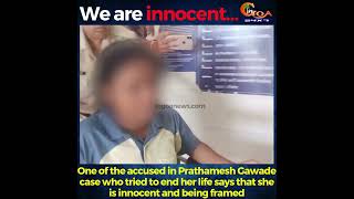 One of the accused in Prathamesh Gawade case who tried to end her life says that she is innocent [upl. by Oates]