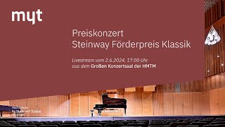 Preiskonzert Steinway Förderpreis Klassik [upl. by Evars122]