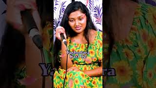 Yashodara Kavi ❤️❤️ short 02  2023 New Song  Original Song by Nipuni Hansika Dharmadasa music [upl. by Akinod]