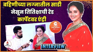 Ajinkya Nanaware amp Titeeksha Tawde Interview  Zee Marathi Utsav Natyancha 2023  Itsmajja [upl. by Dnalyk]