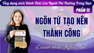 Sách Đánh Thức Con Người Phi Thường Trong Bạn  PHẦN 12  NGÔN TỪ TẠO NÊN THÀNH CÔNG [upl. by Kcirdor143]