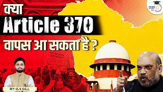 Can the abrogated Article 370 be reversed Detailed Analysis  UPSC GS 2 Syllabus [upl. by Lathrop]