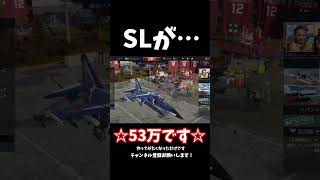 SLが… [upl. by Melton]