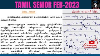 Shorthand Tamil Senior  90 WPM  Feb 2023  7 Mins  TTS [upl. by Neffirg]