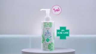 ใหม่ Bifesta Cleansing Lotion Acne Care [upl. by Travax384]