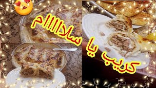 كريب مالح معمر من ألذ وأروع ما يكون شكلا و مذاقا كيحماقو عليه لكبار وصغارles crêpes salées farcies [upl. by Dnaltroc]