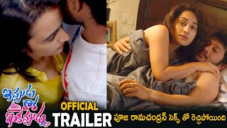 Ippudu Kaka Inkeppudu Movie Trailer  Pooja Ramachandran  Namrata Darekar  Cinema Culture [upl. by Laval]