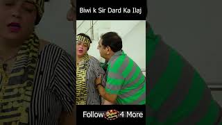 Biwi de Sir Dard Da Ilaj comedy [upl. by Ogirdor622]