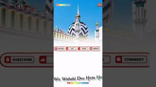 Maslak a ala Hazrat salamat rahe motivation nal shot video viral 2024 [upl. by Dedrick]