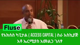 Access Capital SC  CEO Ermias Amelga Presentation [upl. by Haizek]