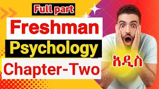 General psychology freshman course chapter 2  አስገራሚ ማብራሪያ [upl. by Nerrak]