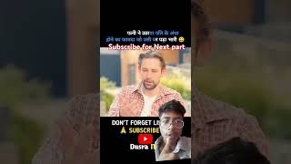 Honey ho dikhna laga funny hindimovieexplanations love aakifexplainer story movie [upl. by Buyse]