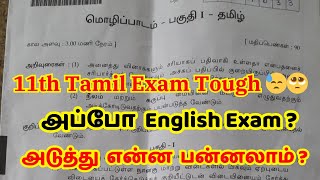 11th Tamil Exam Tough 😓 English Exam   English Exam Tips amp Important Questions  அடுத்து என்ன [upl. by Laerdna]