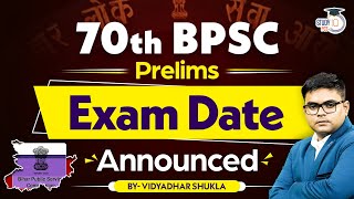 BPSC 70th Notification 2024  BPSC Exam Date 2024 Announced70th BPSC Prelims Exam Date Notification [upl. by Michaeu]