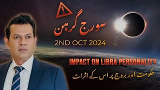 Solar Eclipse 2nd October 2024 Impact on Libra personality [upl. by Fidela]