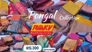 RMKV Silk Sarees CollectionPongal SpecialDola SilkLinenTussar Silks [upl. by Teuton693]