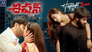 Shivan Telugu Movie Highlight Scenes  Taruni Singh Sai Teja  TeluguJunctionAREntertainments [upl. by Chloras55]