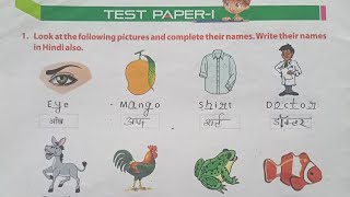 Class 1 English Worksheet  Grade 1 English Worksheet  Basic English for class 1 Class Ukg English [upl. by Nagle]