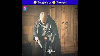 Zangoch peeth peeche war  Ertugrul vs daragos  Daragos death scene  Ertugrul ghazi shorts [upl. by Anoit]