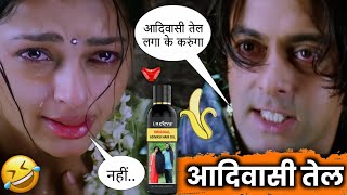 Salman Khan Comedy Video  Funny dubbing video  Aadiwashi Tel  Terenam Comedy video Salman Khan [upl. by Enalb]