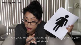 Helga The Therapist  الدكتوره النفسيه [upl. by Leid]