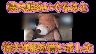 youtubeでプチブーム？僕も買ってみた [upl. by Allerie771]