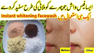 Best Whitening Face Wash HomemadeFace Wash Banane Ka Tarika Explorewithhira [upl. by Oluap]