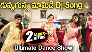 gunna gunna Mamidi Dj Video Song  Folk Dj Songs  Ultimate Song [upl. by Nerraw]