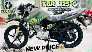 Yamaha Ybr g 125 DETAIL REVIEW amp New price 😱 [upl. by Bandler]