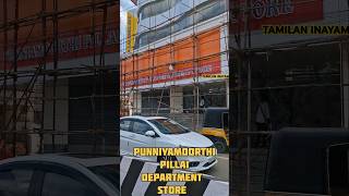 Punniyamurthypillai department store tamil music [upl. by Mighell]