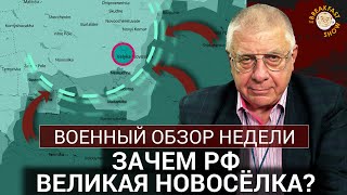 Войска РФ продвигаются к Днепропетровской области [upl. by Crespo]