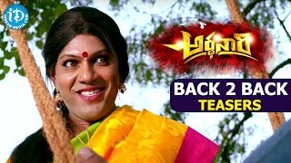 Ardhanari Movie Back To Back Teasers  Arjun Yajath  Mouryaani  Bhanushanker Chowdary [upl. by Aihsekel]