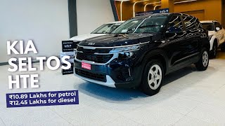 2024 Kia Seltos diesel base model walkaround  HTE Imperial Blue color [upl. by Dira]