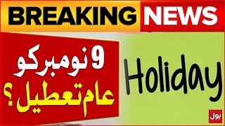 Government Announces Public Holiday on November 9   Latest Today Updates  Breaking News [upl. by Nuawaj653]