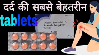 Trypsin Bromelain amp Rutoside Trihydrade Tablets Uses Doses Benefits in Hindi [upl. by Hyps]