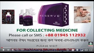 JEUNESSE Reserve  Antioxidant Resveratrol  Antioxidant supplement  Educational video  Reserve [upl. by Trescott]