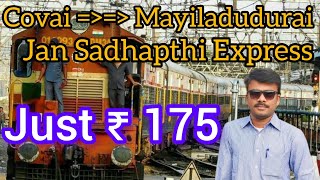 Covai to Mayiladudurai Jan Shatabdi ExpressJust 175 RupeesSubbu Travel Vlog [upl. by Jempty]