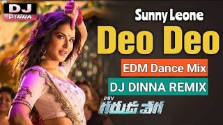 deo Deo Deo disaka disaka song dj  full dj song  psv garuda vega movie song  Rajasekher [upl. by Serdna306]